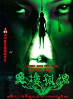 国产乱理片在线观看夜